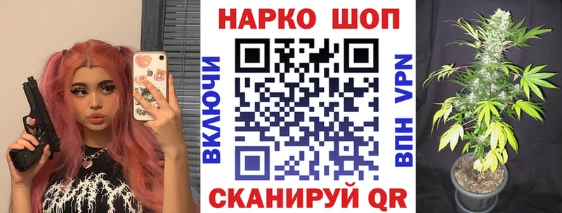 Купить наркотики цена Суровикино Бошки Шишки Кокаин ГАШИШ