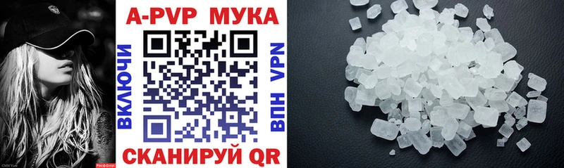 Alpha PVP Crystall  Суровикино 
