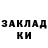 А ПВП крисы CK Sigun fay