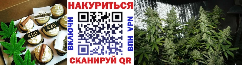Печенье с ТГК конопля  цена   Суровикино 