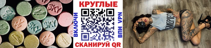 наркошоп  Суровикино  Ecstasy XTC 