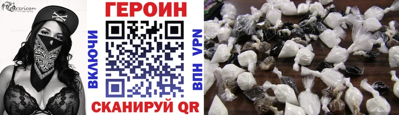 ГЕРОИН VHQ  Суровикино 