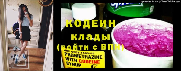 метамфетамин Баксан
