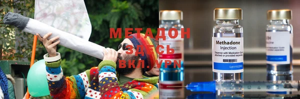 метамфетамин Баксан