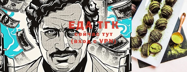 стафф Балабаново
