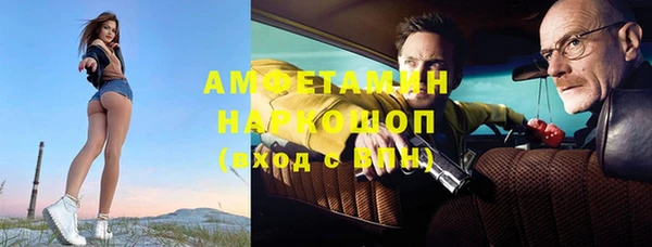метамфетамин Баксан