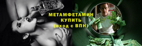 метамфетамин Баксан