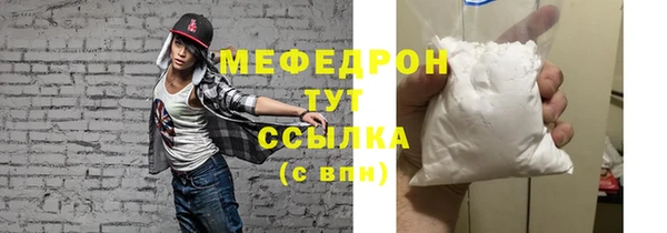 метамфетамин Баксан