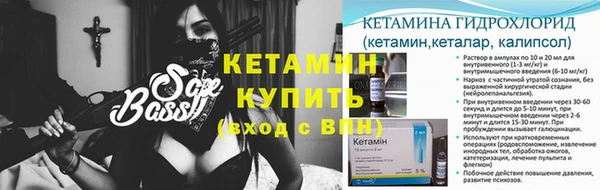 стафф Балабаново