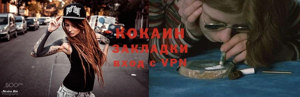 меф VHQ Аркадак