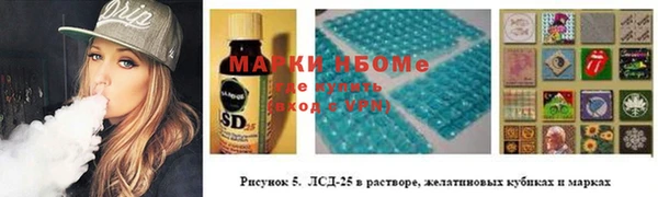 твердый Балахна