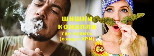 стафф Балабаново