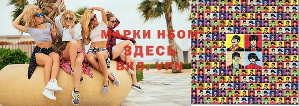 стафф Балабаново