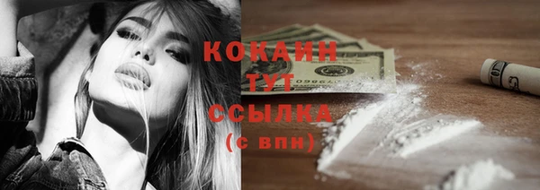 метамфетамин Баксан