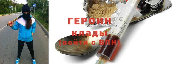 стафф Балабаново