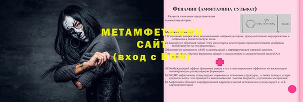 стафф Балабаново