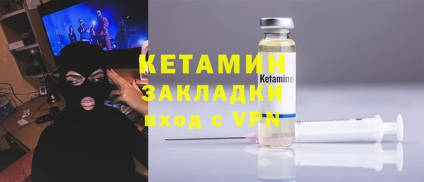 метамфетамин Баксан