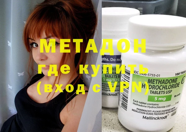 метамфетамин Баксан