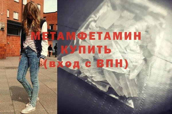 метамфетамин Баксан