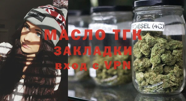 стафф Балабаново