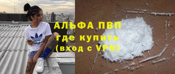 стафф Балабаново