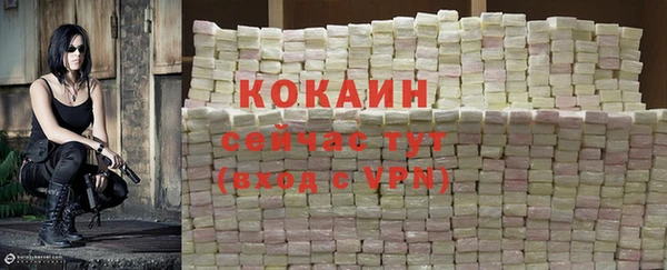 метамфетамин Баксан