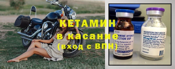 стафф Балабаново
