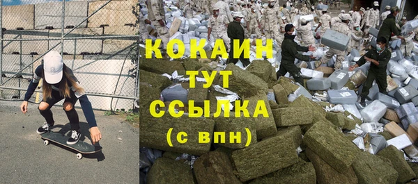 метамфетамин Баксан
