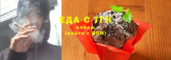 стафф Балабаново
