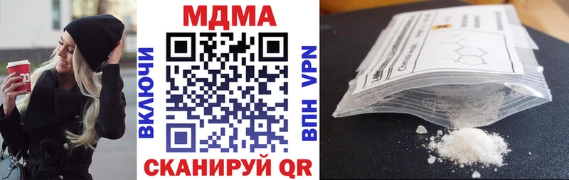blacksprut ссылка  Суровикино  MDMA кристаллы 