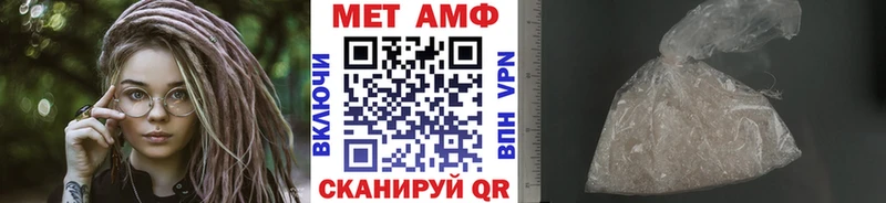 omg ССЫЛКА  где найти наркотики  Суровикино  Метамфетамин пудра 