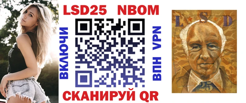 наркотики  Суровикино  Марки NBOMe 1,8мг 